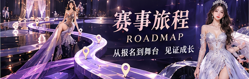 专题索引主题视觉